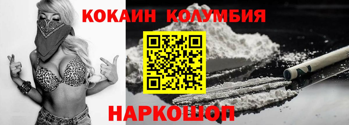 Дербент  КОКАИН Эквадор  Вход с VPN  купить  сайты  КОКАИН 99% 