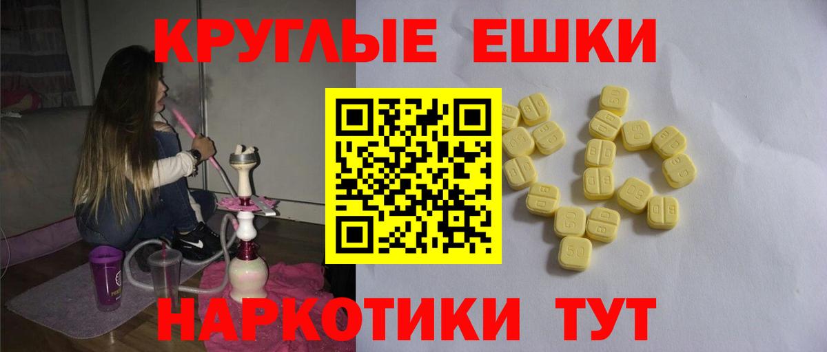 Ecstasy XTC  закладка  ЭКСТАЗИ Cube  Дербент  Вход с VPN 