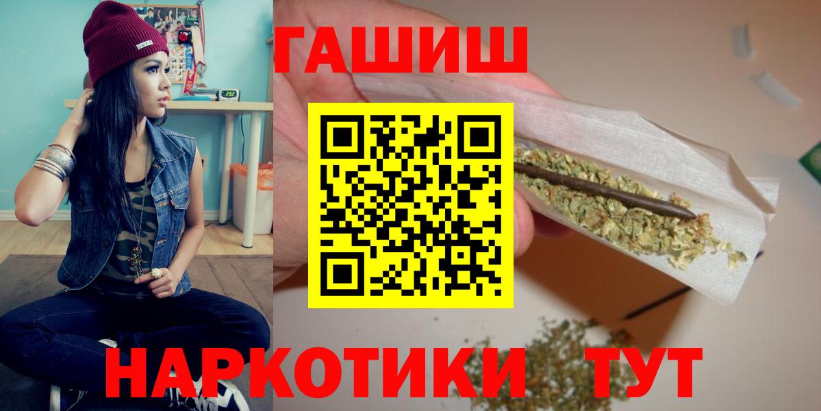 Гашиш ice o lator  ГАШИШ AMNESIA HAZE  ГАШ  Дербент  Вход с VPN 