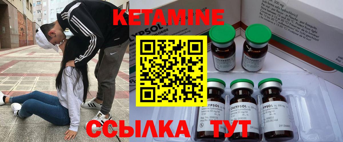 МЕГА онион  КЕТАМИН ketamine  Вход с VPN  Дербент 