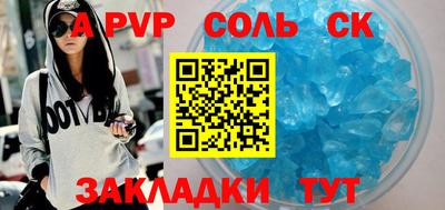 бутик Ливны