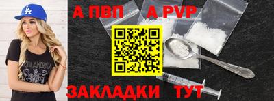 бутик Ливны