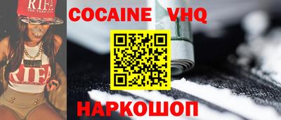 spice Ликино-Дулёво