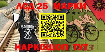 мяу мяу кристалл Лесосибирск