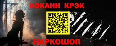 spice Ликино-Дулёво