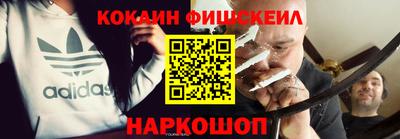 мяу мяу кристалл Лесосибирск
