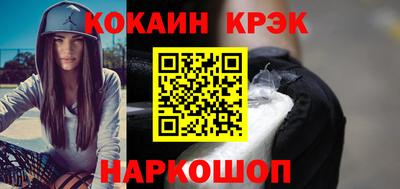 бутик Ливны