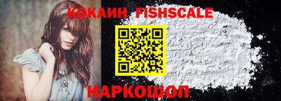 бутик Ливны