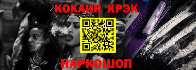 бутик Ливны