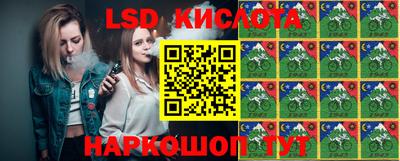 бутик Ливны