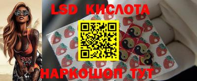 spice Ликино-Дулёво