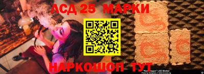 мяу мяу кристалл Лесосибирск