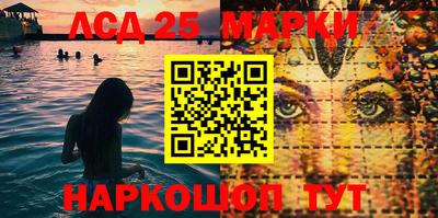 мяу мяу кристалл Лесосибирск
