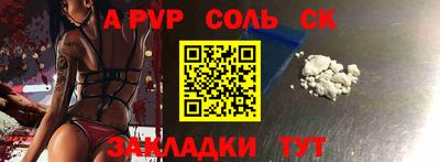 бутик Ливны
