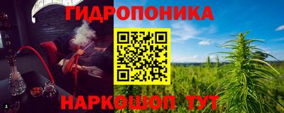 бутик Ливны