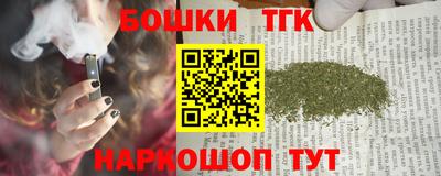 мяу мяу кристалл Лесосибирск