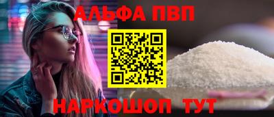 бутик Ливны