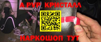 spice Ликино-Дулёво