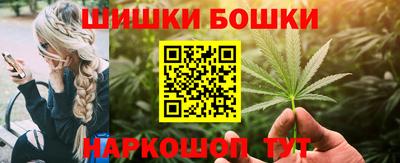 бутик Ливны