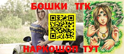 мяу мяу кристалл Лесосибирск