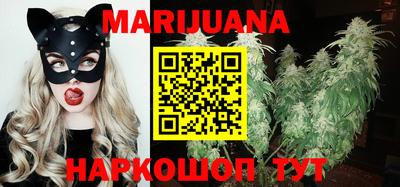 бутик Ливны