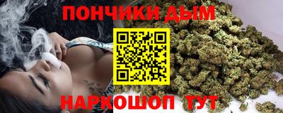 мяу мяу кристалл Лесосибирск