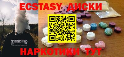 мяу мяу кристалл Лесосибирск