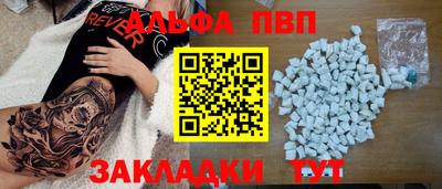 бутик Ливны