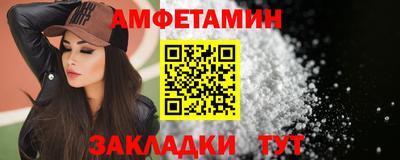 мяу мяу кристалл Лесосибирск