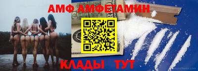 мяу мяу кристалл Лесосибирск