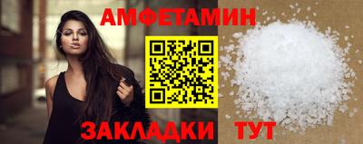 spice Ликино-Дулёво