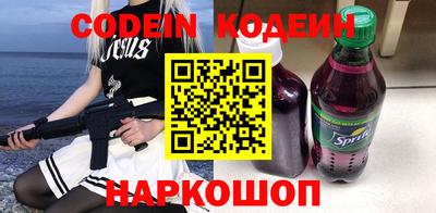 мяу мяу кристалл Лесосибирск