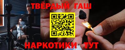 мяу мяу кристалл Лесосибирск