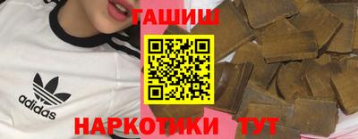 мяу мяу кристалл Лесосибирск
