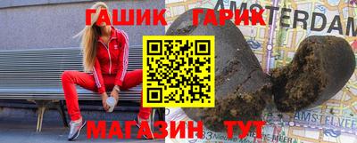 бутик Ливны
