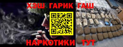 мяу мяу кристалл Лесосибирск