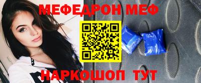 бутик Ливны