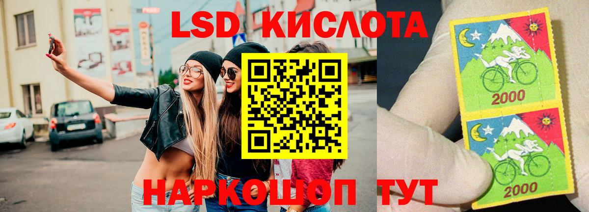 mega маркетплейс  Вход с VPN  Дербент  LSD-25 экстази кислота 