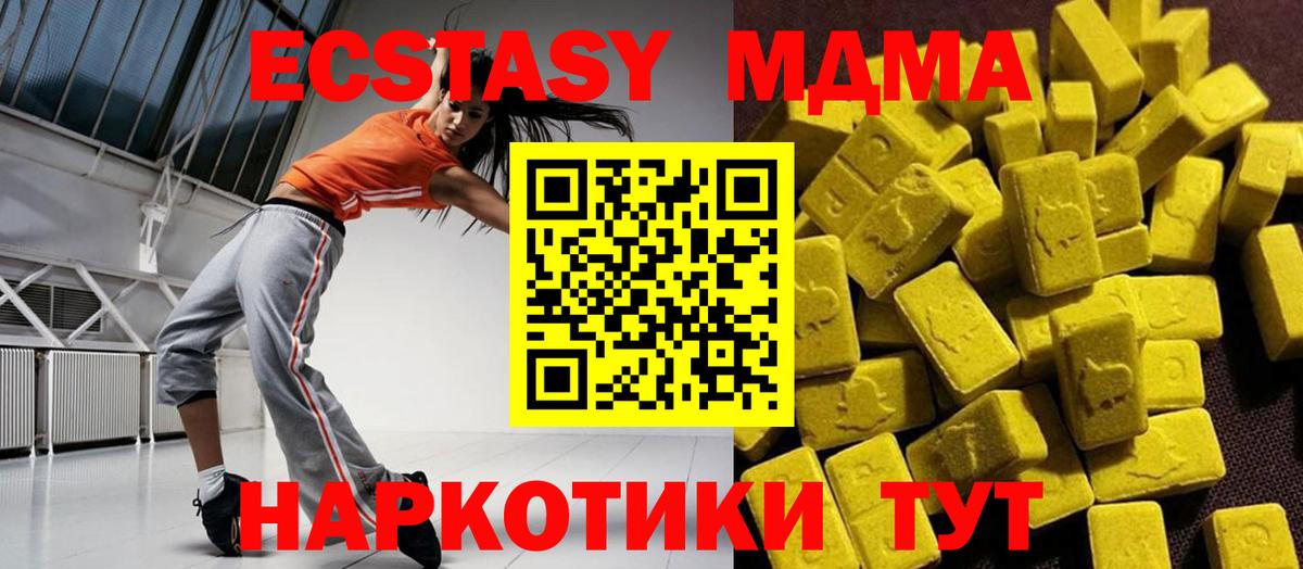 МДМА  МДМА молли  Дербент  Вход с VPN  МДМА Molly 