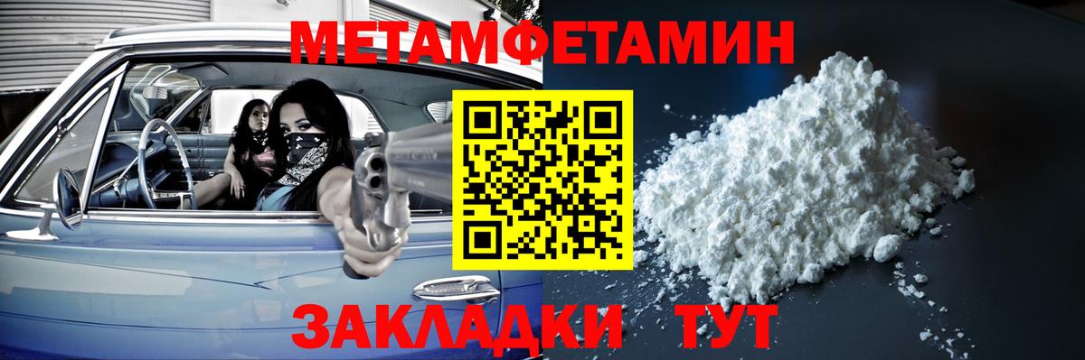 Дербент  Метамфетамин Methamphetamine  Вход с VPN 
