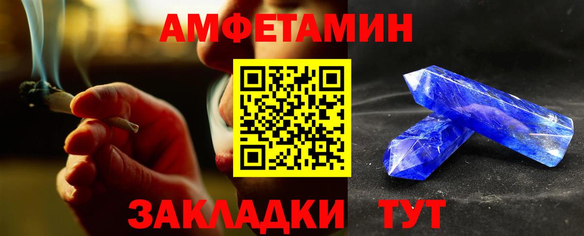 Первитин пудра Дербент
