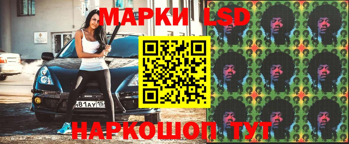 Марки NBOMe 1,8мг  Марки NBOMe 1,8мг  Марки NBOMe  Дербент  Вход с VPN 
