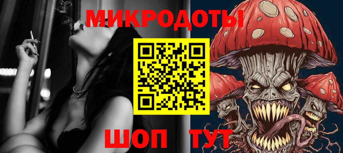 Галлюциногенные грибы MAGIC MUSHROOMS Дербент